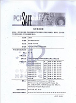 PCT国际申请